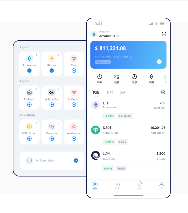 中国联通